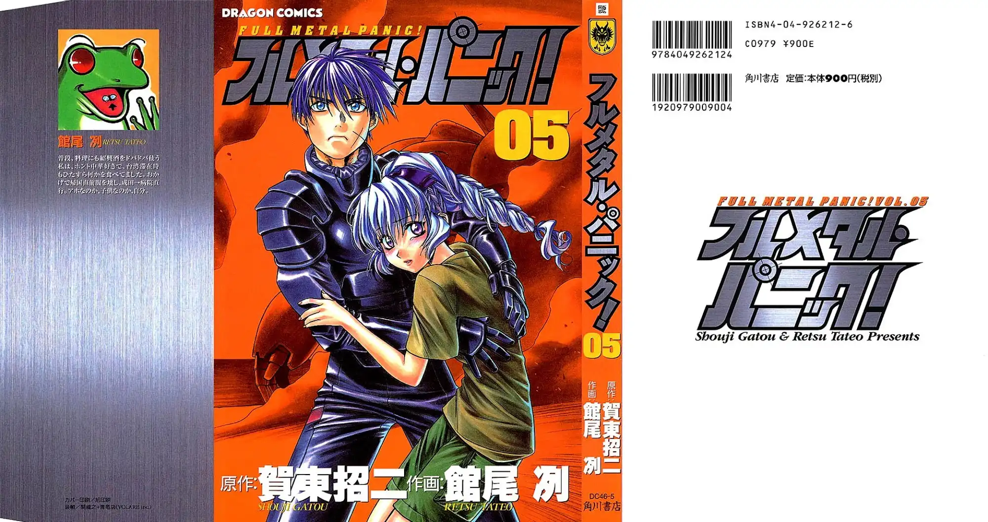 Full Metal Panic Chapter 27 1